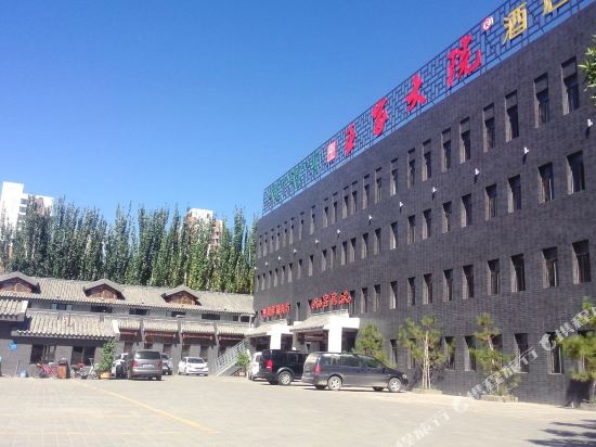 Wangjia Dayuan Hotel in Bayan Nur, People's Republic of China