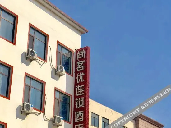 Thank U Hotel - last minute hotel in Yantai