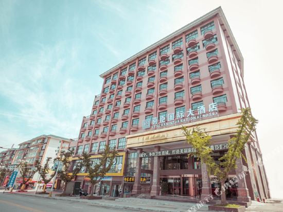 Ceychan International Hotel in Weining, People's Republic of China