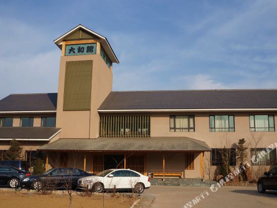 Yuelong Hot spring uilla Hotel in Wafangdian, People's Republic of China