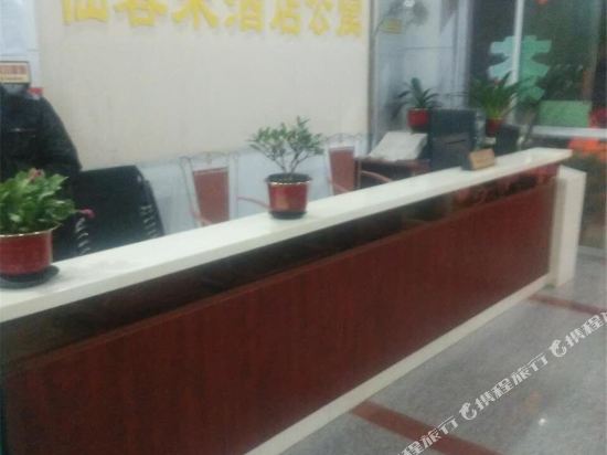 Xiankelai Apartment Hotel in Zhangping, People's Republic of China