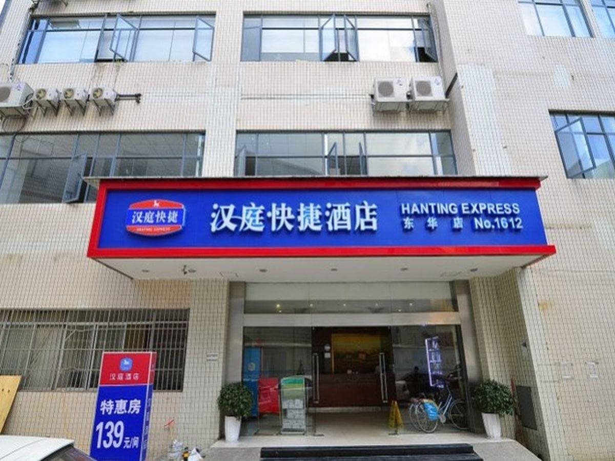 Hanting Youjia Hotel - last minute hotel in Kunming