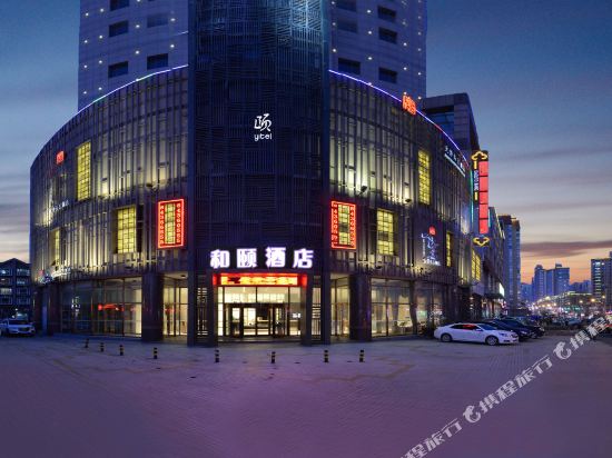 Yitel - last minute hotel in Dalian