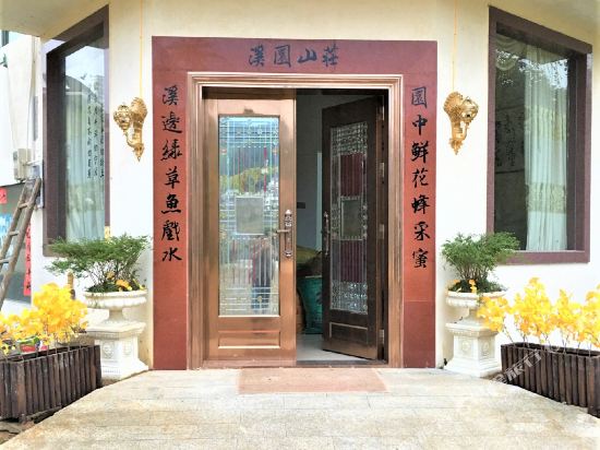 Brooks Inn in Xiongzhou, People's Republic of China