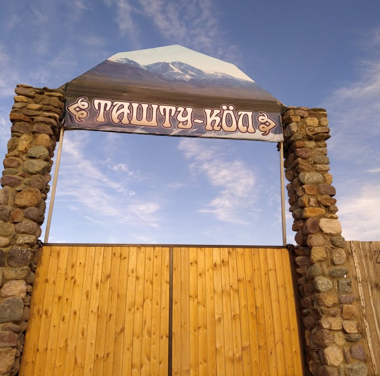 Tashtu Kyol Recreation Center — hotel in Kosh-Agach