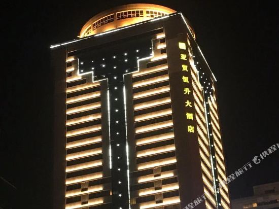 Yamao Hengsheng Hotel — 4-Star Luxury Hotel in Wuhan, People's Republic of China