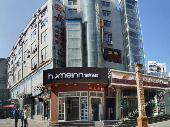 Homeinn in Xi'an, People's Republic of China