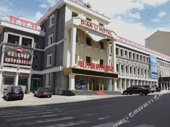 Dian Li Hotel in Manzhouli, People's Republic of China