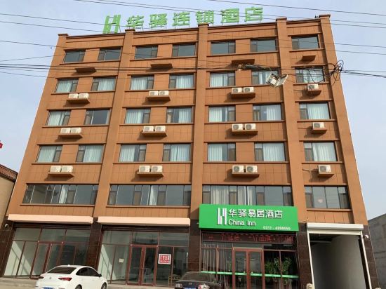 Huayi Hotel - last minute hotel in Cangzhou