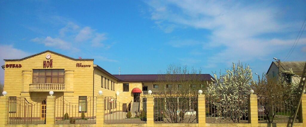 Otel Noy — hotel in Izobil'nyy