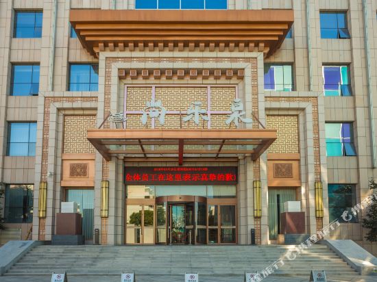 Shanglequan Hotel in Chengguan, People's Republic of China