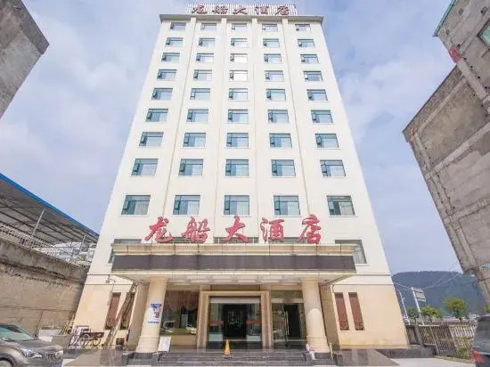Lichuan Longchuan Hotel in Lichuan, People's Republic of China