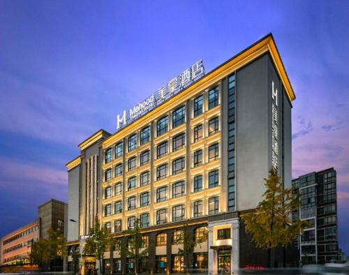 Mehood Theater Hotel Changzhou Dinosaur Park in Changzhou, People's Republic of China