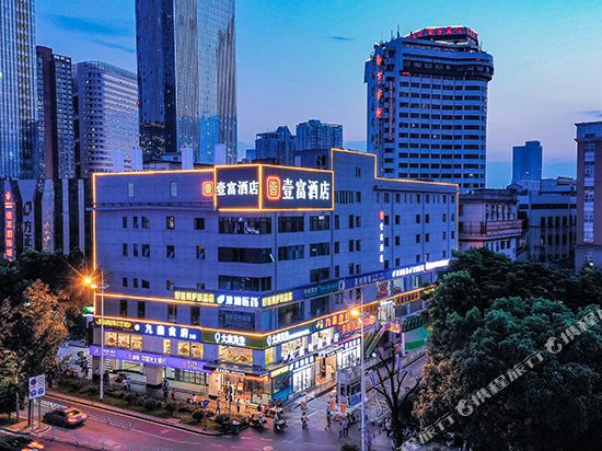 Yifu Hotel - last minute hotel in Changsha