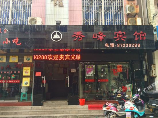 Xiu Feng Hotel - last minute hotel in Taizhou