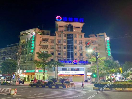 Infinitychainhotel - carbon neutral hotel in Dongxing