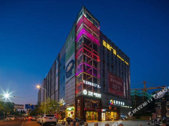 Begonia Inn - last minute hotel in Nanjing