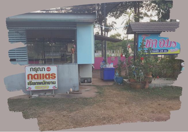 Chok Amorn Resort — hotel in Ban Dung