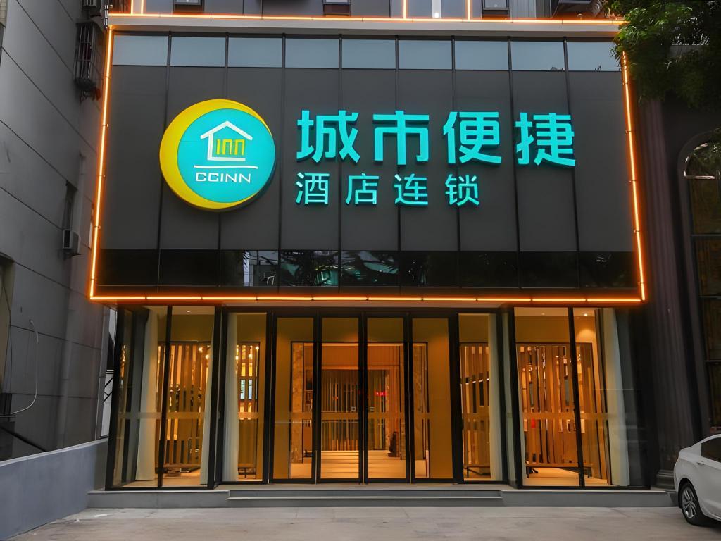 City Comfort Inn in Huanggang, People's Republic of China