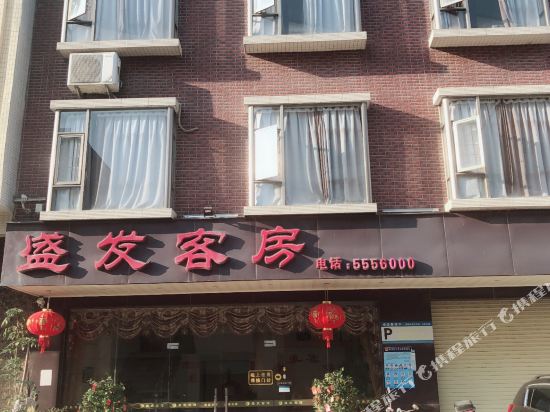 Sfkf - carbon neutral hotel in Unknown City