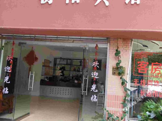Chaoyang Hotel - last minute hotel in Taizhou