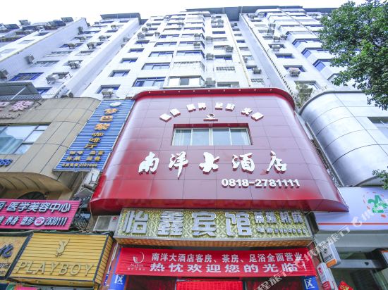 Nanyang Hotel - last minute hotel in Dazhou