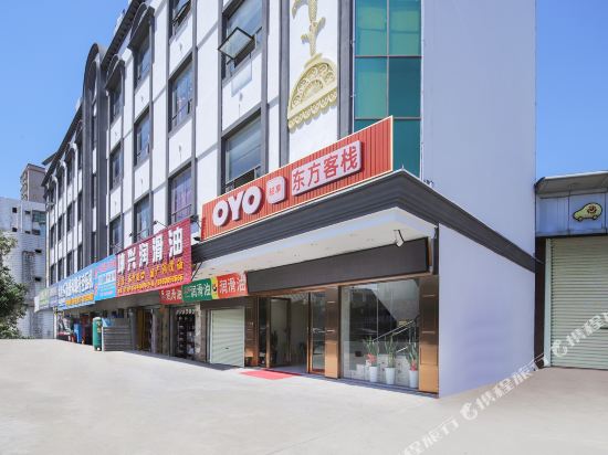 Dongfang Inn - last minute hotel in Dongguan