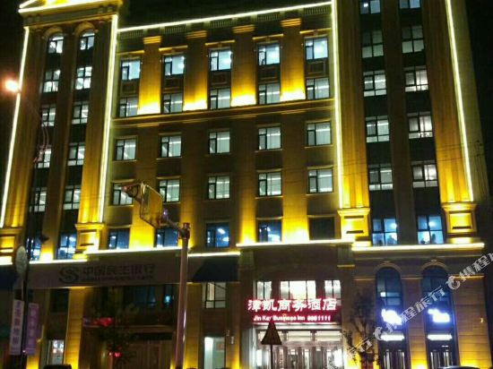 Zunhua Jinkai Business Hotel in Zunhua, People's Republic of China