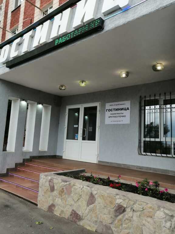 Stroyservis Hotel - carbon neutral hotel in Omsk