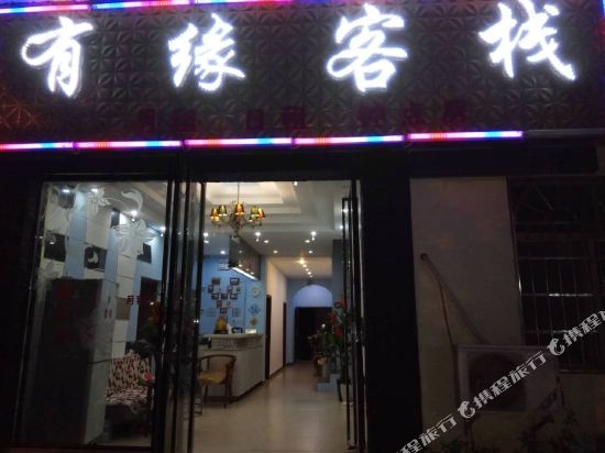 Lucky Inn - carbon neutral hotel in Nanchang