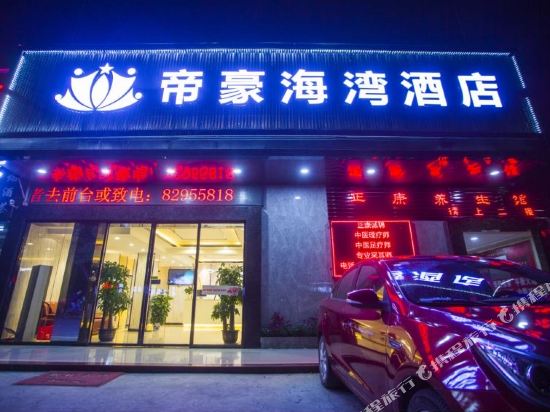 Dhhwjd - carbon neutral hotel in Shenzhen