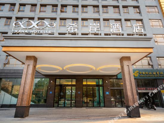 Xana Hotel in Shenzhen, People's Republic of China