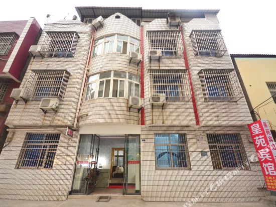 Huangyuan Hotel — hotel in Qianjiang