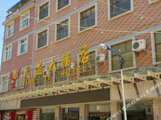 Xundian Tianyi Hotel in Rende, People's Republic of China