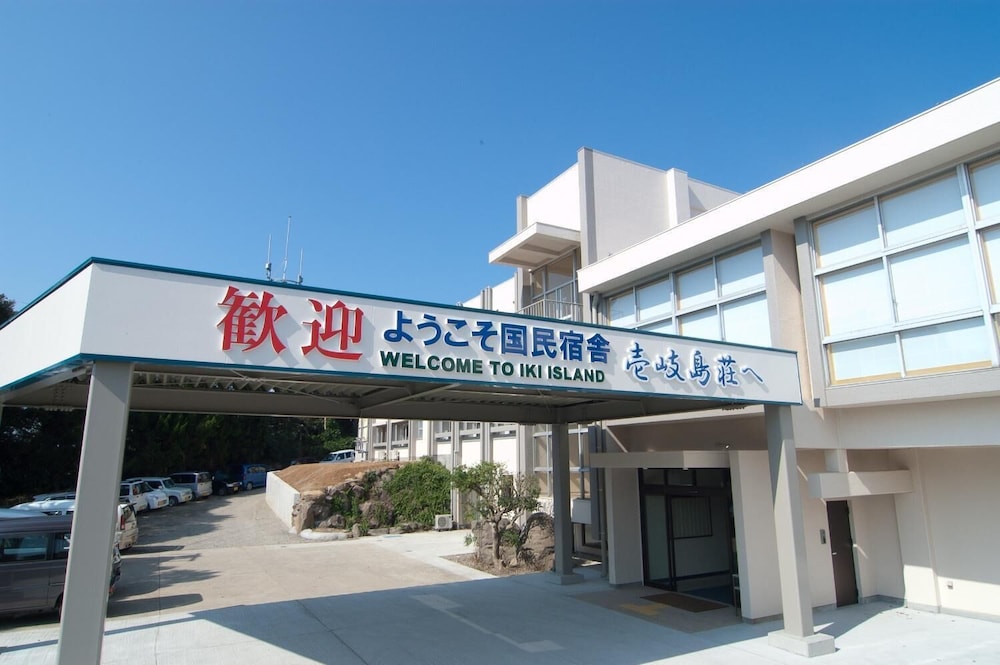 Ikijimaso — Iki