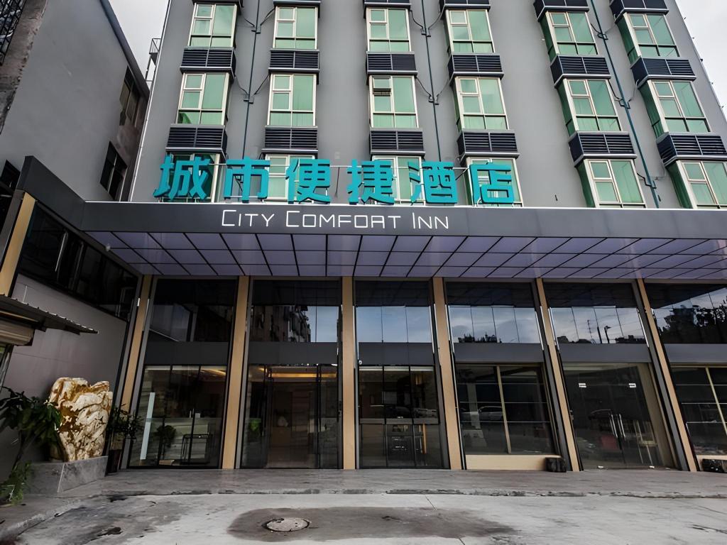 City Comfort Inn — hotel in Zijinglu