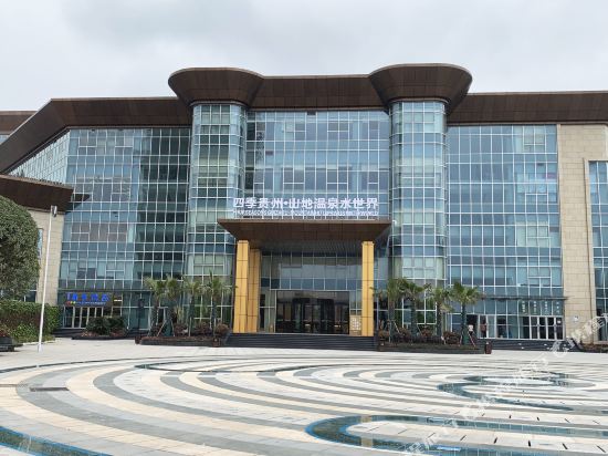 Four Seasons Guizhou Mountain Hot Springs Water World Hotel in Guiyang, People's Republic of China