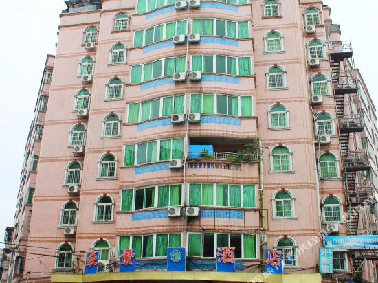 Haojing Hotel in Shijiao, People's Republic of China