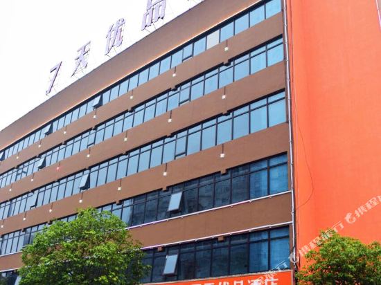 7 Days Premium - carbon neutral hotel in Chenzhou