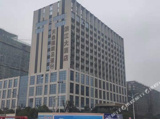 Binjiang Hotel — 4-Star Luxury Hotel in Ankang, People's Republic of China