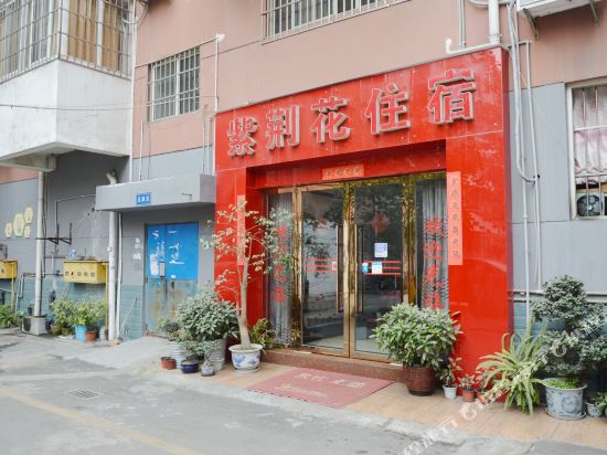 Redbuds Hotel - carbon neutral hotel in Chengdu
