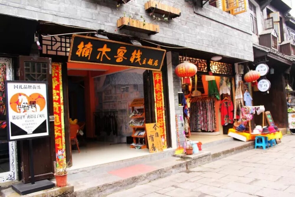 Fenghuang Nanmu Inn No.1 in Fenghuang, People's Republic of China