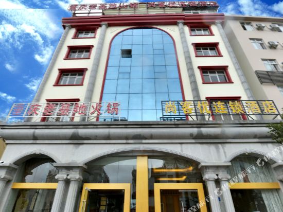 Thank You Inn - last minute hotel in Dali