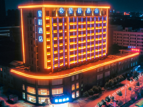 Xingcheng Hotel - last minute hotel in Xinyang