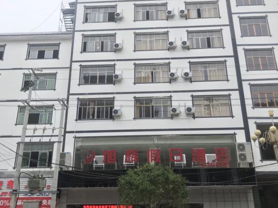 Xuhui Holiday Inn - carbon neutral hotel in Unknown City