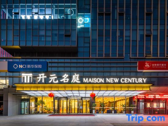 Tai Zhou Xian Ju MaiSon New Century — 4-Star Luxury Hotel in Taizhou, People's Republic of China