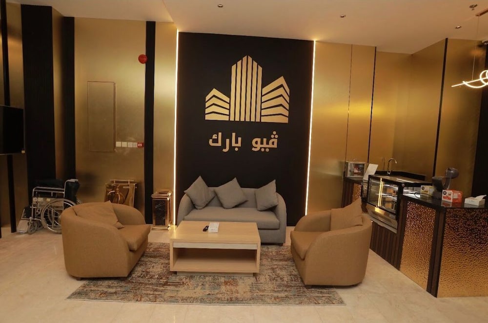 View Park 2 Hotel in Unknown City, Saudi Arabia