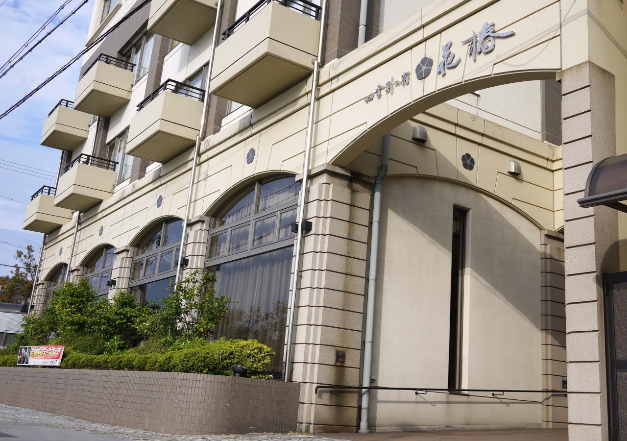 Shikisainoyado Hanatsubaki in Obama, Japan