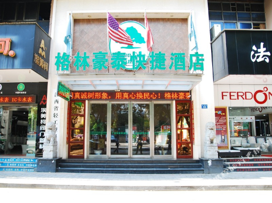 GreenTree Inn - carbon neutral hotel in Nanchang