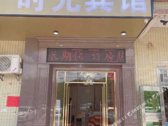 Days hotel in Huizhou, People's Republic of China